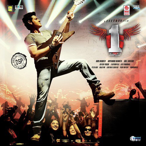 1 Nenokkadine