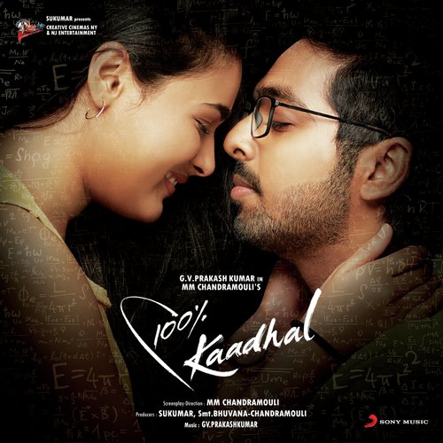 100 Kaadhal
