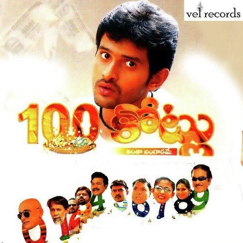 100 Kotlu