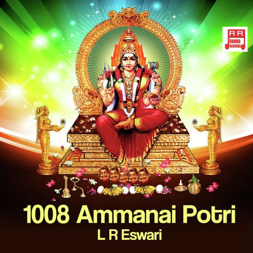 1008 Ammanai Potri