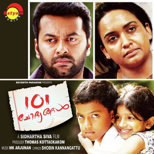 101 Chodhyangal