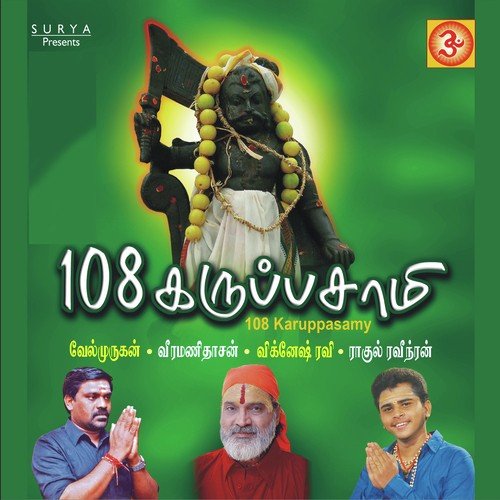 108 Karuppasamy