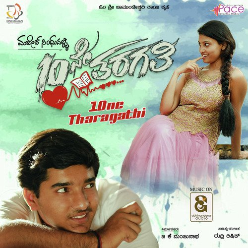 Maari Habba