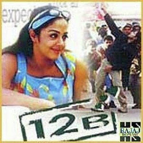 12B