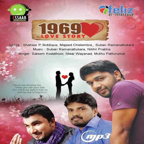 1969-Love Story