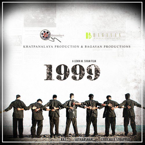 1999