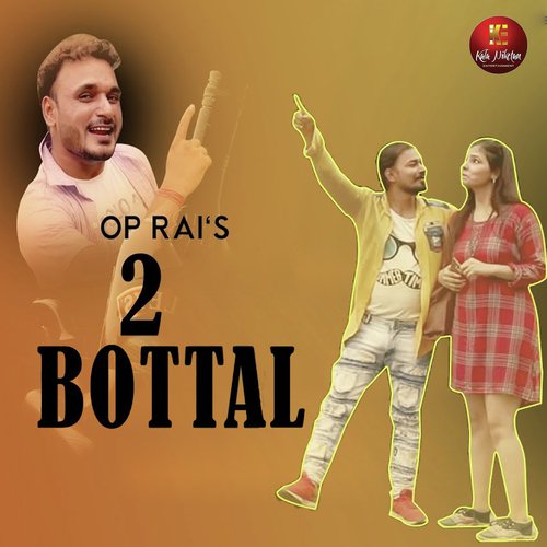 2 Bottal
