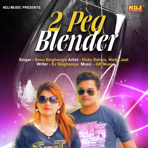 Do Peg Blender