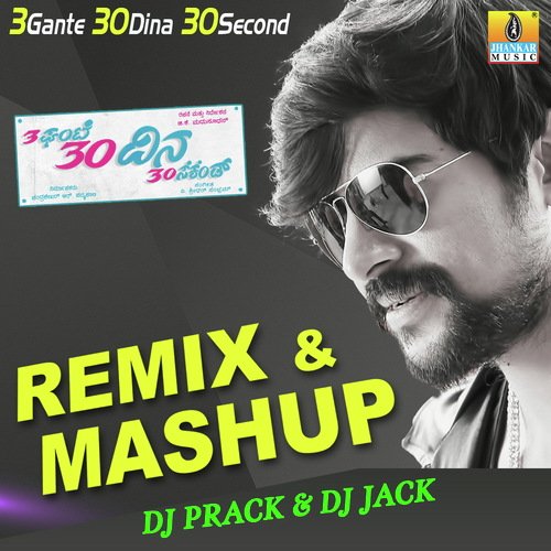 3 Gante 30 Dina 30 Second - Remix  Mashup