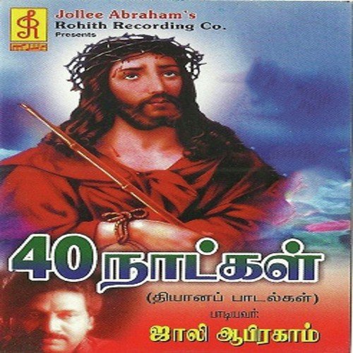 40 Naatkal