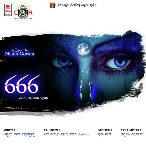 666