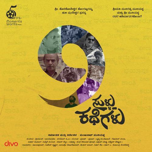 9 Sullu Kathegalu