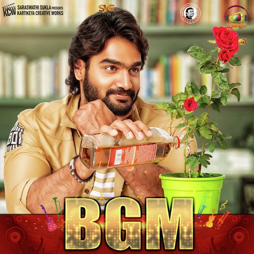 90Ml Title Song