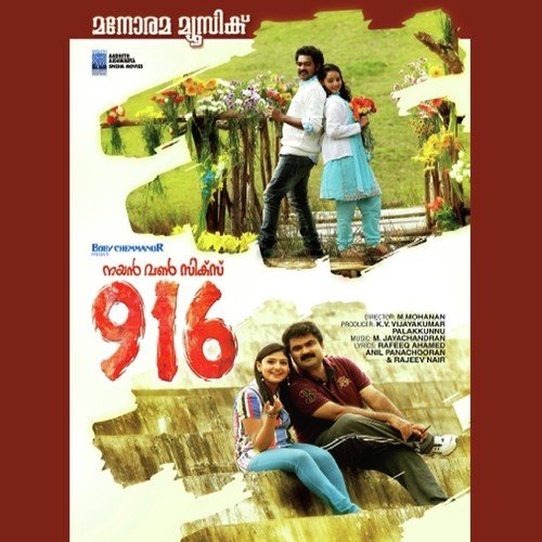 916