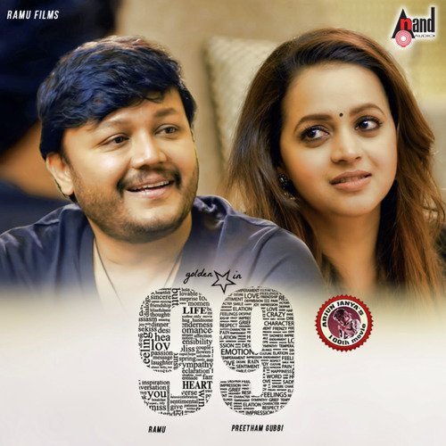 99