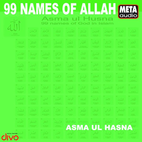 99 Names Of Allah