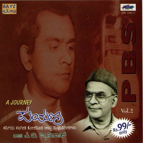 A Journey - P. B. Sreenivos Kannada Film Song - Vol - Ii