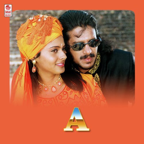 A (Kannada)