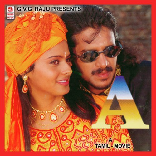A (Tamil)