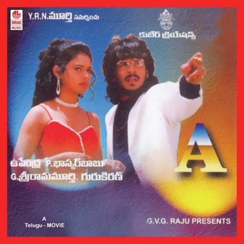 A (Telugu)