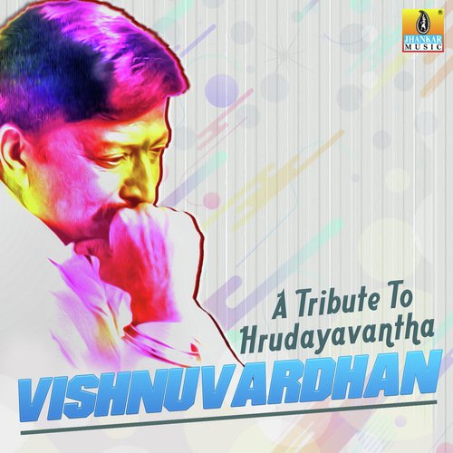 A Tribute To Hrudayavantha Vishnuvardhan