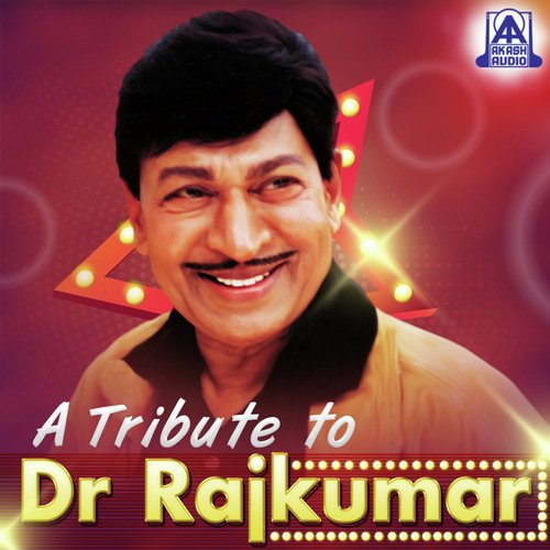 Aa Devara Haadidu (From Appu)