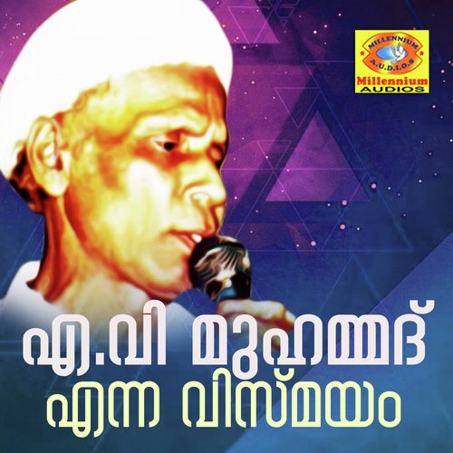 A V Mohammed Enna Vismayam