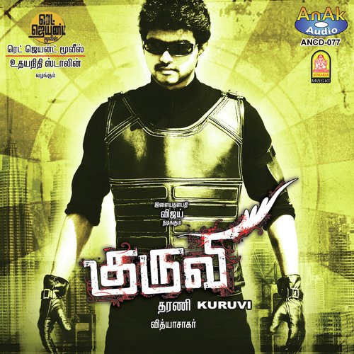 Maalai Nera