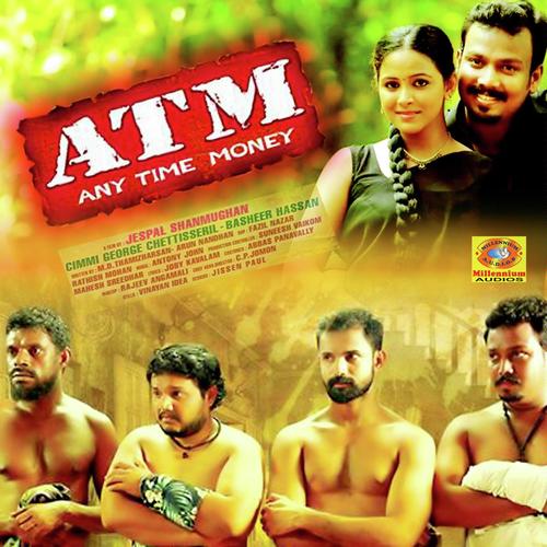 Kavalam