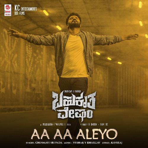 Aa Aa Aleyo (From Bahukrita Vesham)