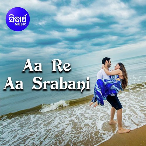 Aa Re Aa Srabani