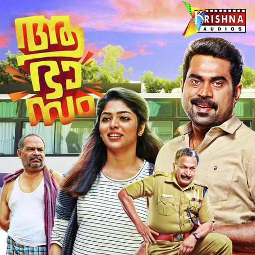 Aabhaasam