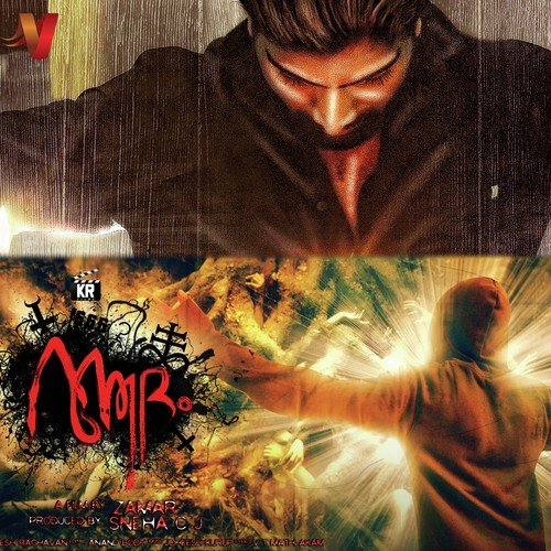 Aadam