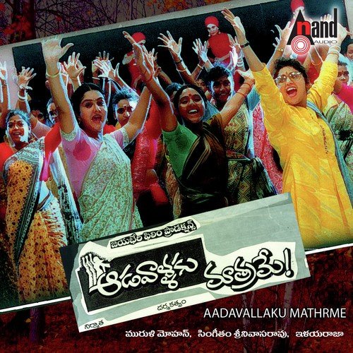Aadavaalku Maathrame