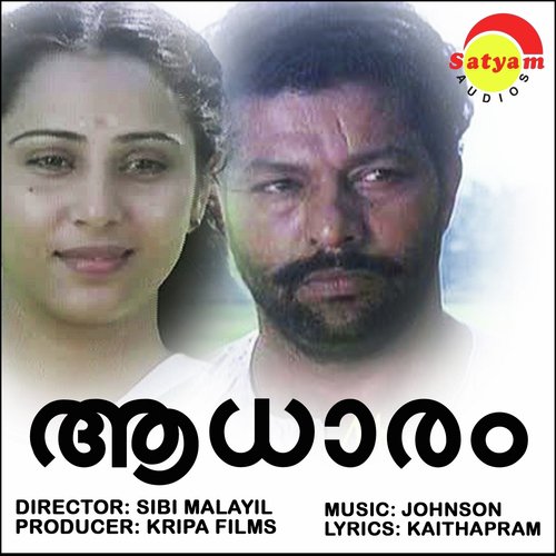 Aadharam