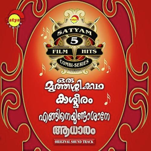 Aadharam