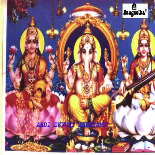 Mangalam Vosangadenu