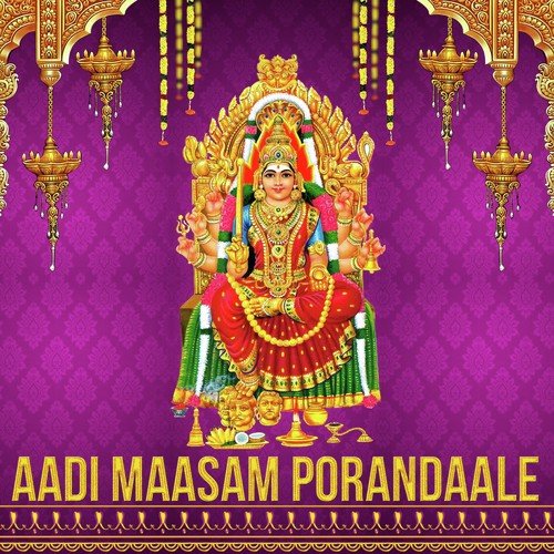 Aaraniyaam