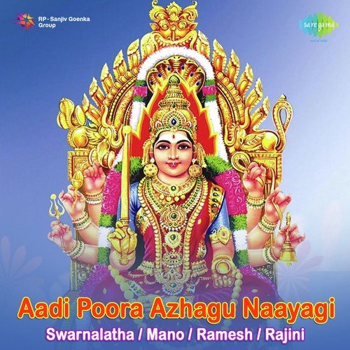 Aadi Poora Azhagu Naayagi