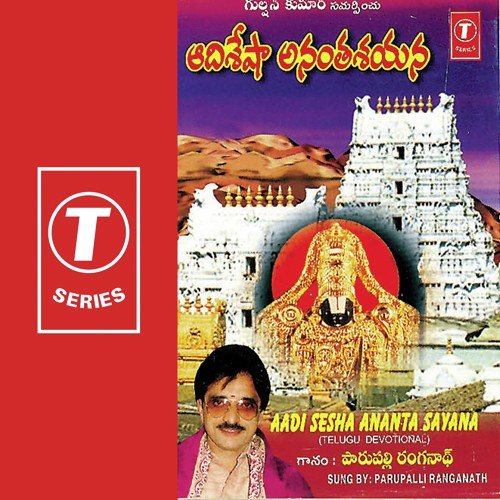 Aadisesha