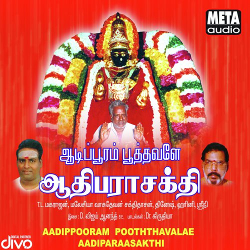 Paalaaru Pol