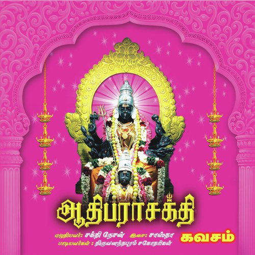 Moola Manthiram