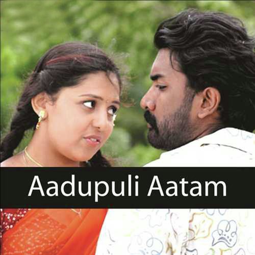 Aadu Puli Attam