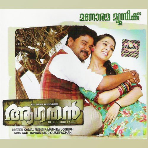 Aagathan