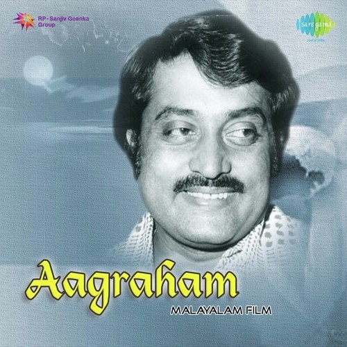 Bhoopalam Padatha