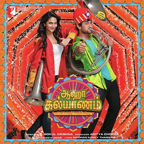 Aaha Kalyanam