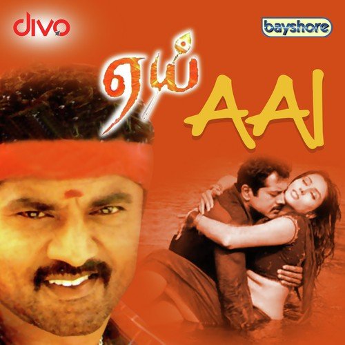 Aai