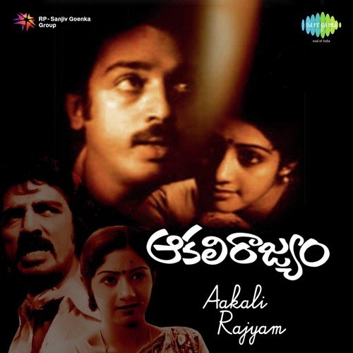 Gussa Rangayya
