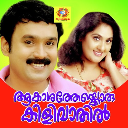 Aakasathekkoru Kilivathil