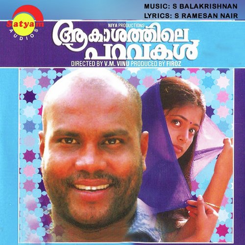 Aakashathile Paravakal